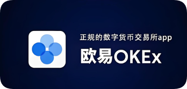 oyi交易所官网